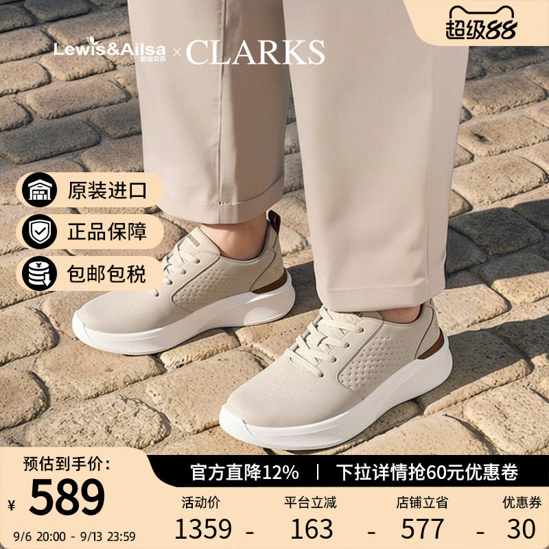 clarks男鞋2026新款夏季透气厚底云步系列休闲鞋SolevanaStyle