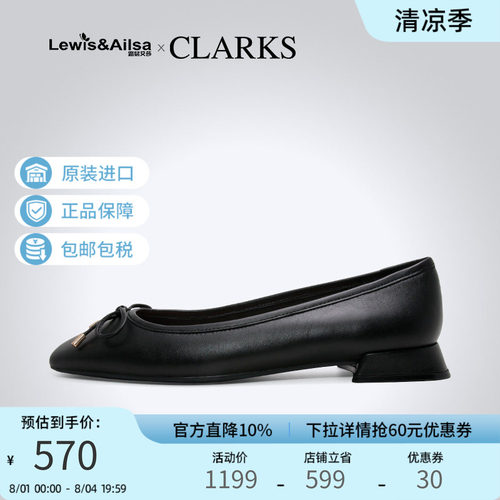 Clarks其乐女鞋一脚蹬