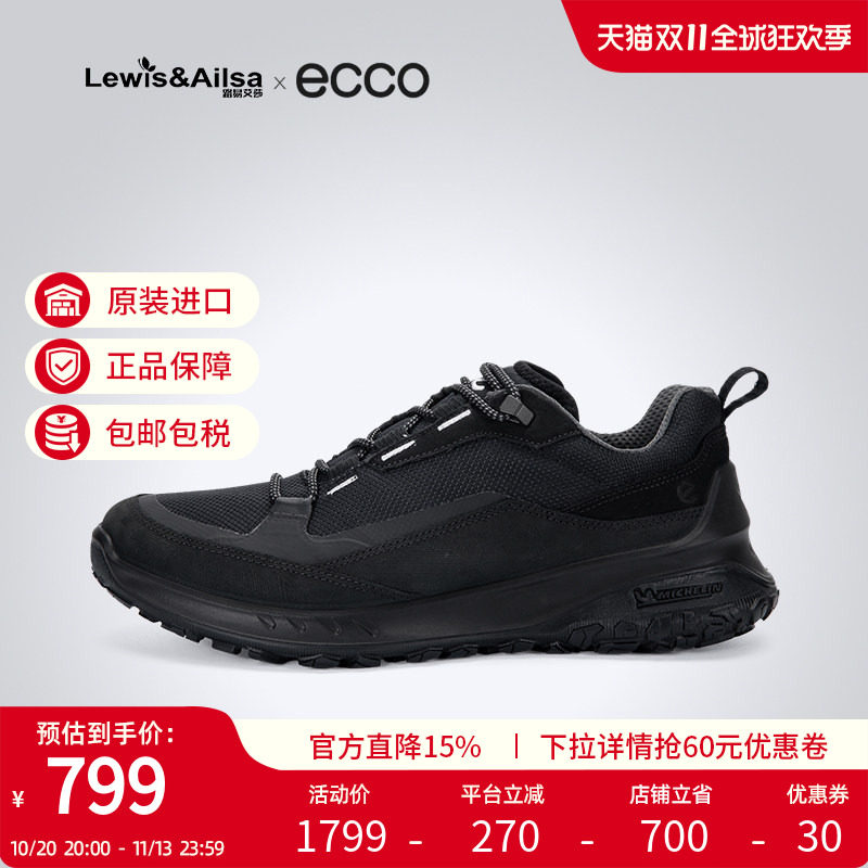 ECCO爱步男鞋2025春夏新款轻便减震登山鞋耐磨休闲鞋 奥途 824254