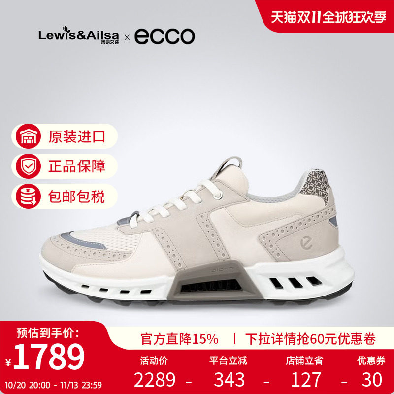 ECCO爱步男鞋秋季新款130524休闲运动鞋BIOM防水无钉高尔夫球鞋