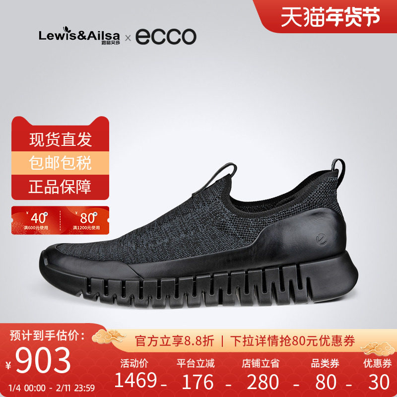 Ecco爱步男鞋2025秋季新款时尚舒适风琴鞋百搭套脚休闲鞋525284