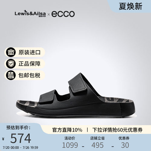 Ecco爱步一脚蹬休闲凉鞋