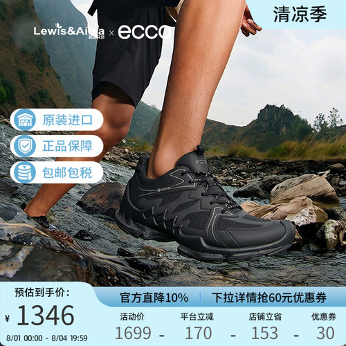 Ecco爱步男鞋2026新款透气户外防水防滑休闲运动鞋biom 802884