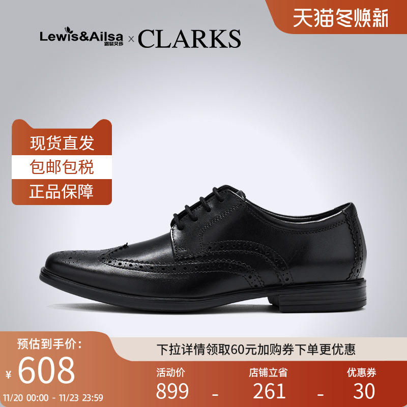 clarks其乐男鞋秋季上新布洛克雕花男士皮鞋百搭德比鞋HowardWing