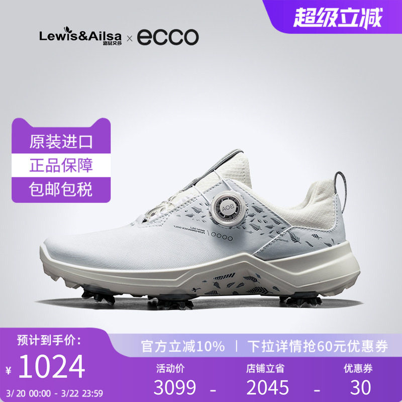 ECCO爱步女鞋2025新款秋季舒适GTX防水涂鸦真皮高尔夫球鞋152523