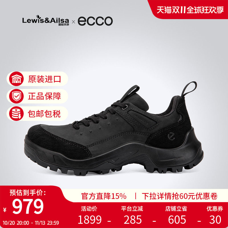 Ecco爱步男鞋2025春夏户外登山鞋减震耐磨牛皮运动鞋越野822354