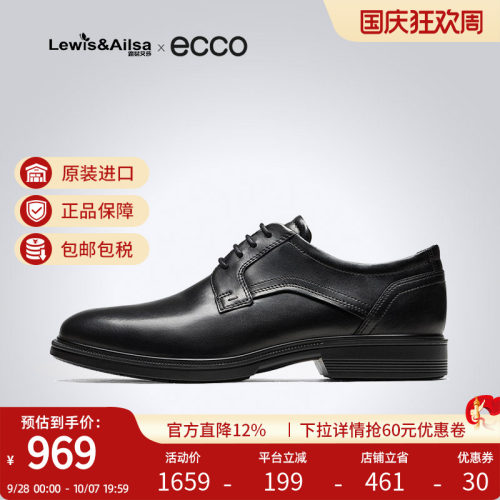 Ecco男鞋夏季商务正装低帮