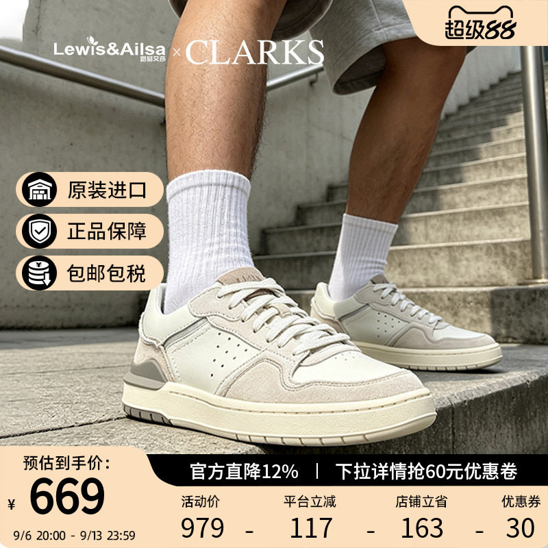clarks其乐男鞋2026新款时尚厚底百搭运动休闲板鞋Courtlite2 Lo
