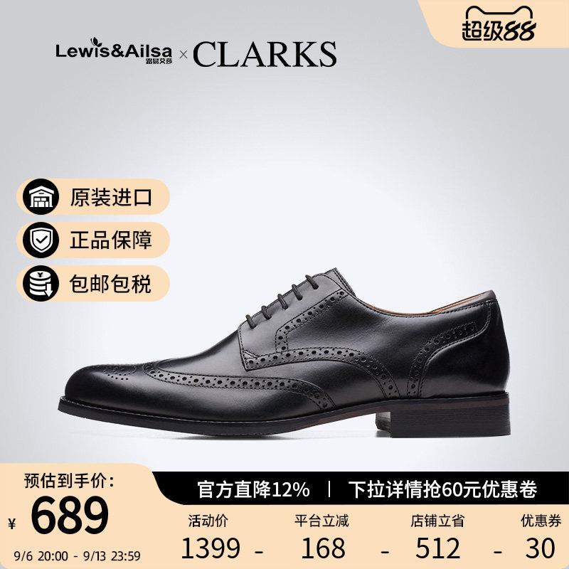 Clarks其乐男鞋透气舒适图片