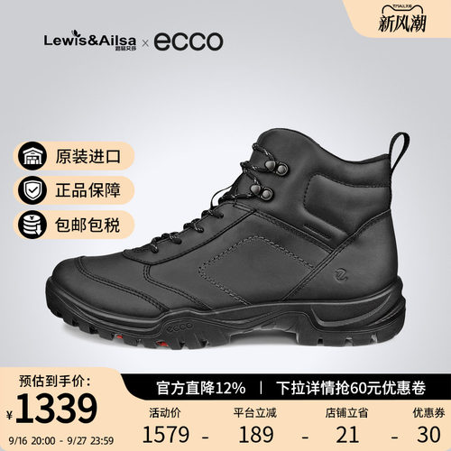 Ecco爱步男鞋2025春季新款缓震防水户外登山靴百搭休闲鞋811414