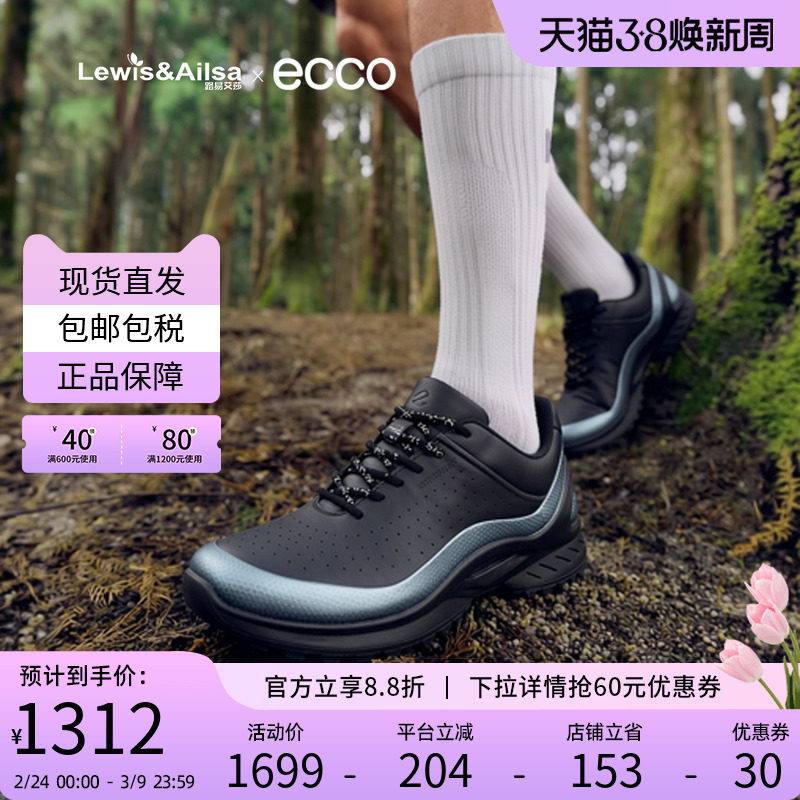Ecco爱步男鞋2026春季新款户外缓震舒适跑步鞋Biom Energi 850824