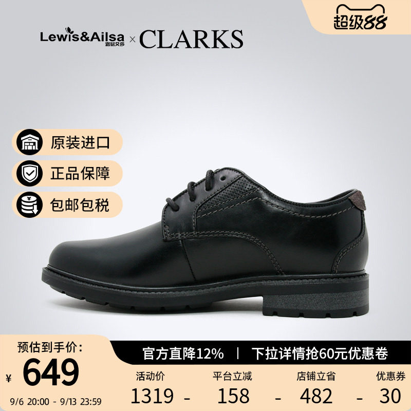 clarks其乐舒适pu皮鞋图片