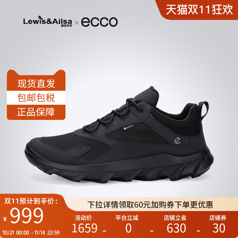 ECCO爱步男鞋2025新款秋季防水百搭休闲鞋防滑运动跑步鞋820194