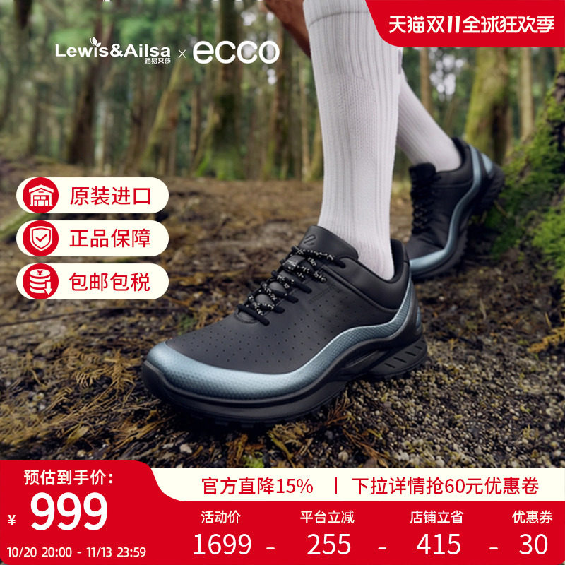 Ecco爱步男鞋2026春夏新款户外缓震舒适跑步鞋Biom Energi 850824