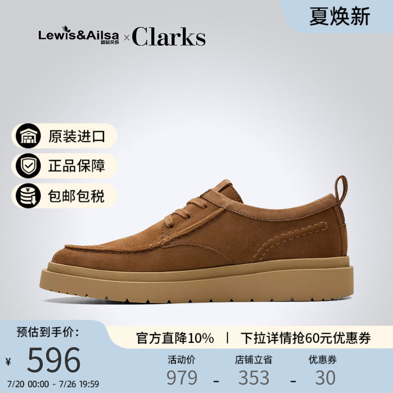 clarks其乐男鞋春夏百搭时尚厚底舒适休闲复古皮鞋Polden Moc