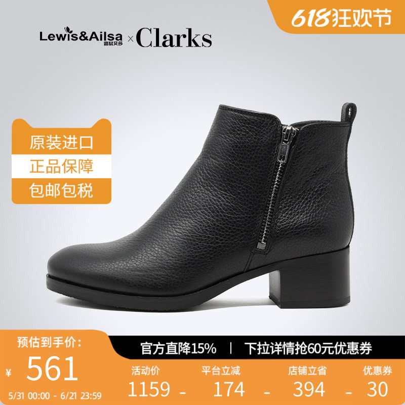 Clarks其乐女靴2025春季款短筒粗跟圆头休闲舒适百搭Mila Sky现货