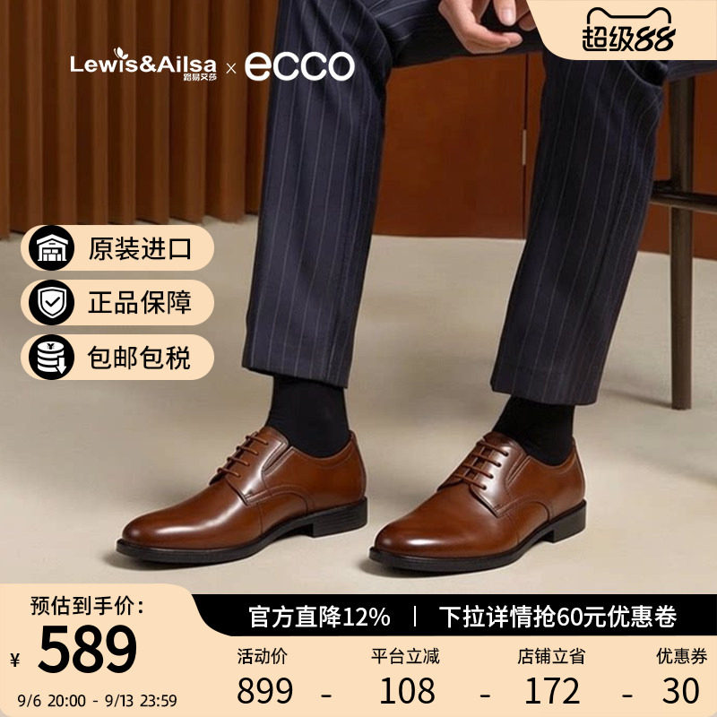 clarks系带商务正装皮鞋图片