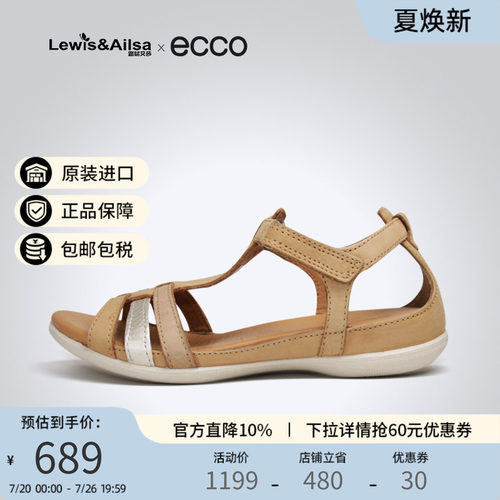 ECCO爱步女鞋平底凉鞋