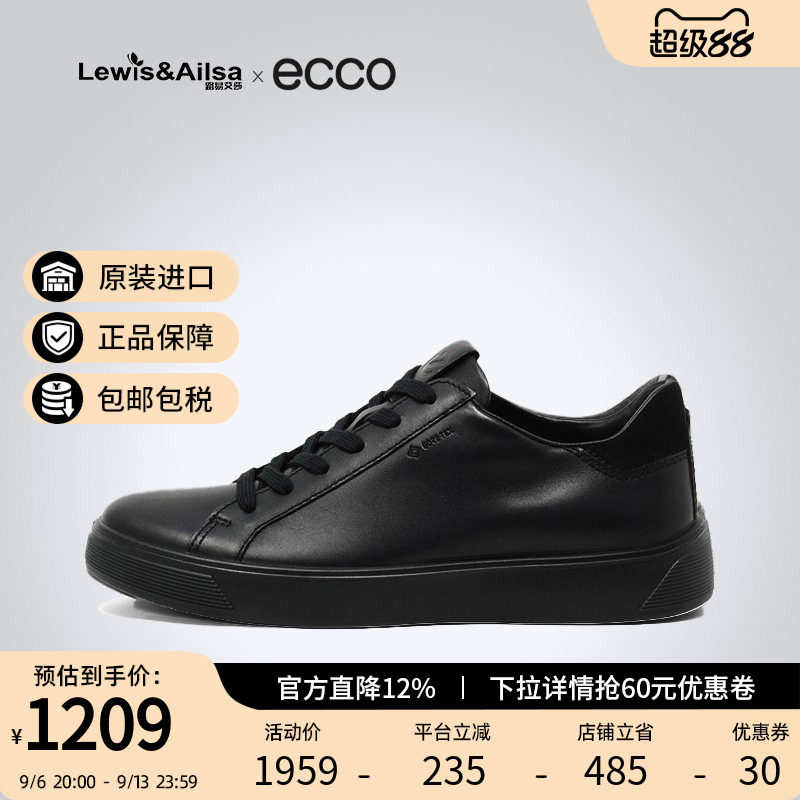 ECCO爱步男鞋春夏低帮休闲百搭板鞋舒适单鞋 趣闯504574海外现货