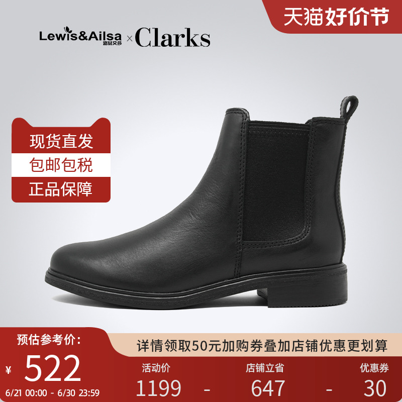 clarks其乐女鞋2025春季款切尔西踝靴百搭短筒Clarkdale Arlo现货