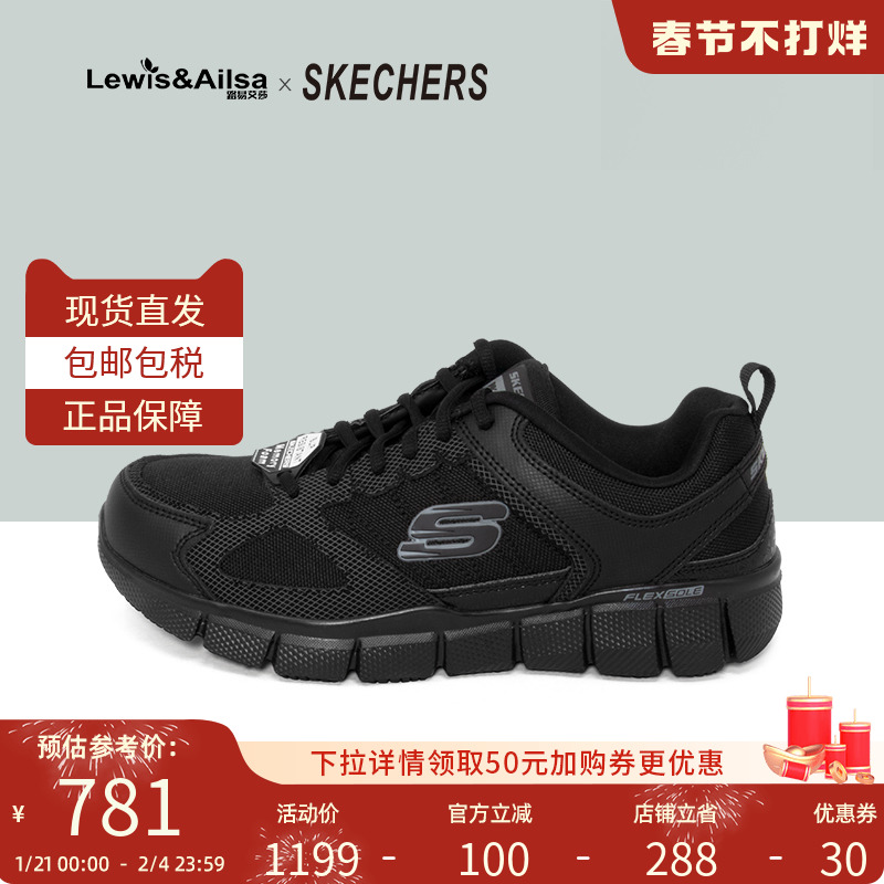 斯凯奇Skechers男鞋运动休闲低帮防滑减震系带轻便77152海外现货