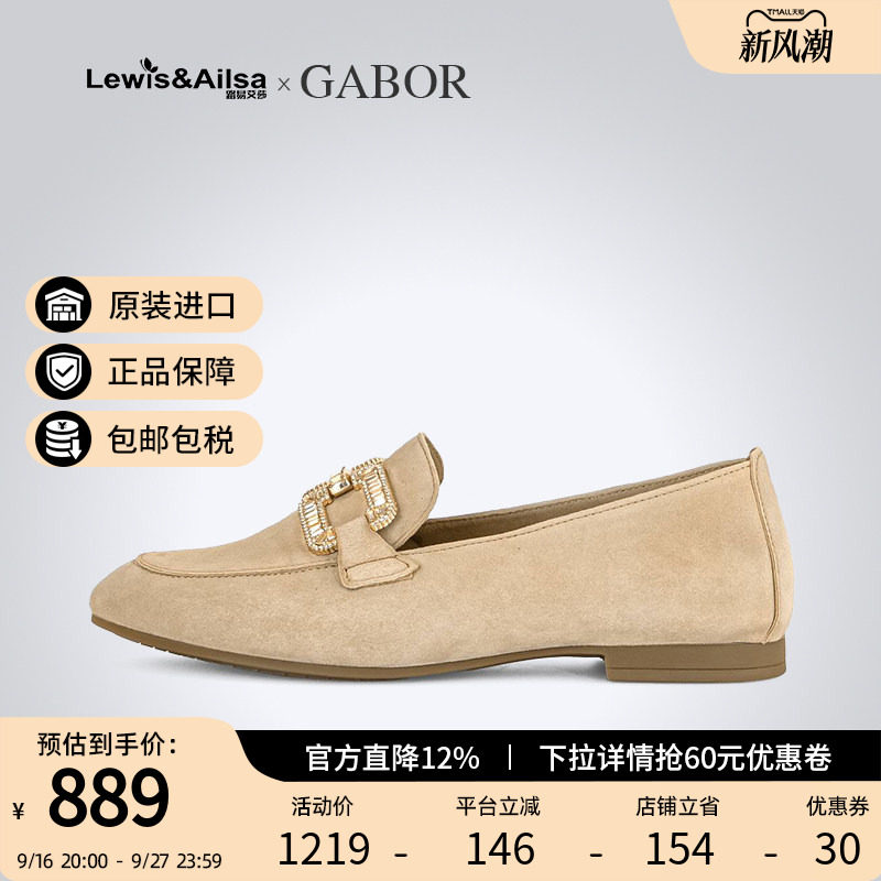 GABOR嘉步女鞋2025夏季新款时尚低跟一脚蹬百搭舒适单鞋65210图片
