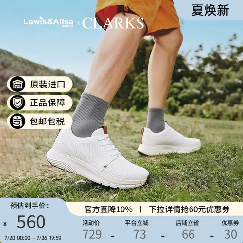 clarks其乐男鞋2026夏季新款网面透气休闲运动鞋Motion Trek MX