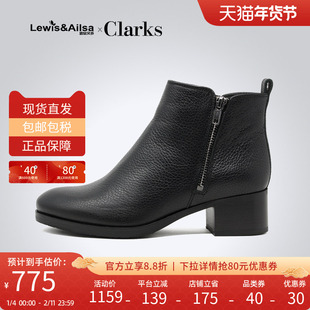 Clarks其乐女靴2025秋冬款短筒粗跟圆头休闲舒适百搭Mila Sky现货