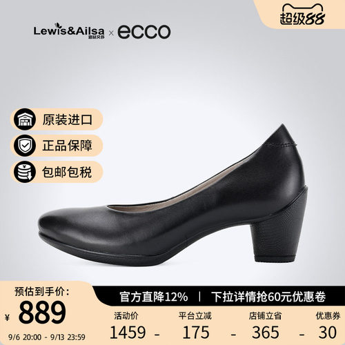 ECCO爱步女鞋浅口粗跟