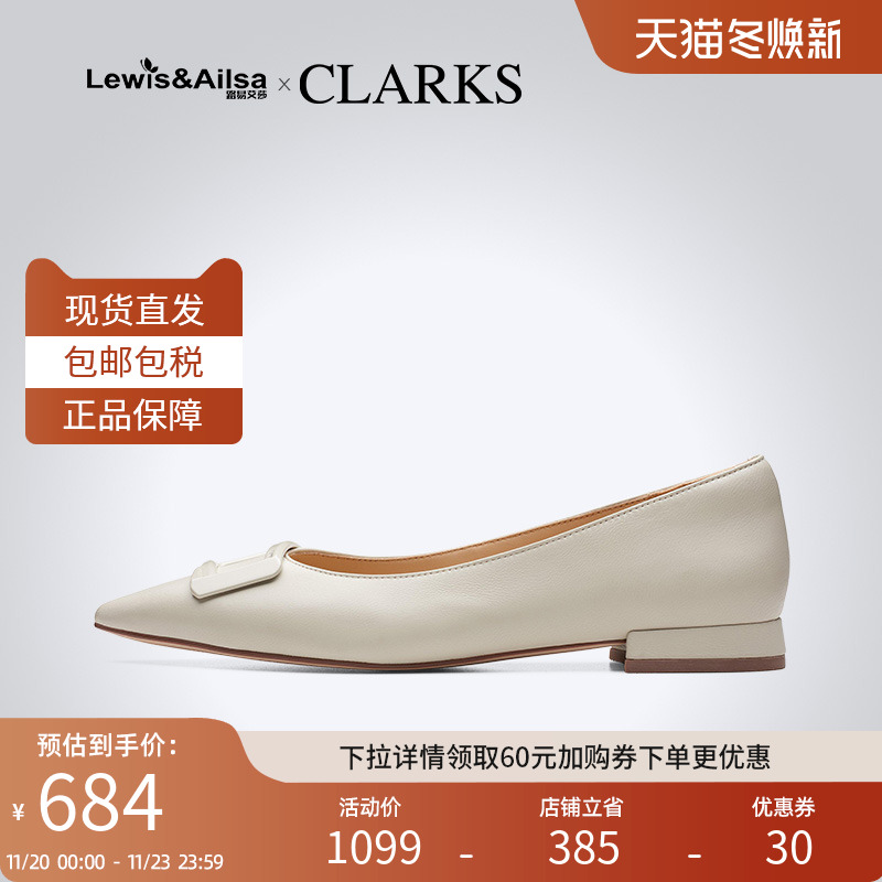 clarks其乐甜美风舒适单鞋