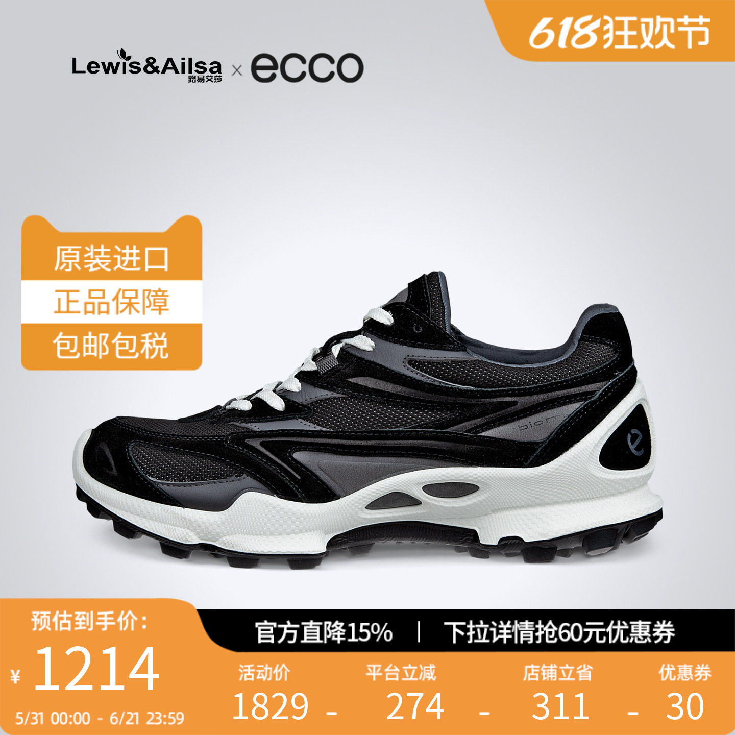 Ecco爱步男鞋2025春夏新款时尚舒适缓震运动休闲鞋 BIOM803474