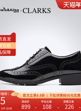 clarks其乐女鞋2025秋季新款时尚单鞋休闲女士皮鞋Havisham Oak
