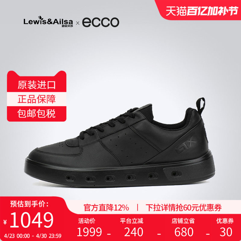 ECCO爱步男鞋2025春夏百搭板鞋防水透气休闲皮鞋 街头720 520814