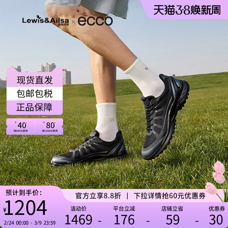 Ecco爱步男鞋2026春季新款缓震舒适运动跑步鞋Biom Energi 850834