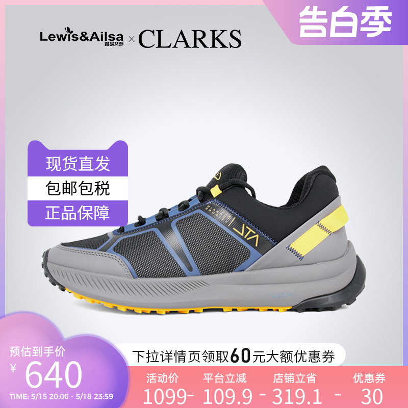 Clarks其乐男鞋2024新款复古时尚休闲运动鞋ATL Trail Lo海外现货 流行男鞋 时尚休闲鞋 原图主图