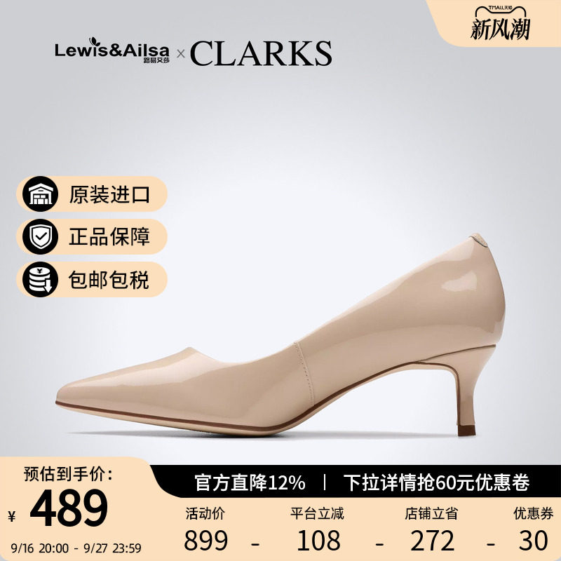 clarks其乐女鞋时尚舒适百搭通勤风皮鞋优雅高跟鞋Zarey Court