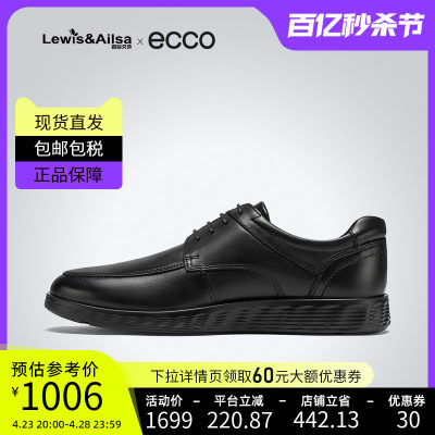 ECCO爱步男鞋平跟商务皮鞋