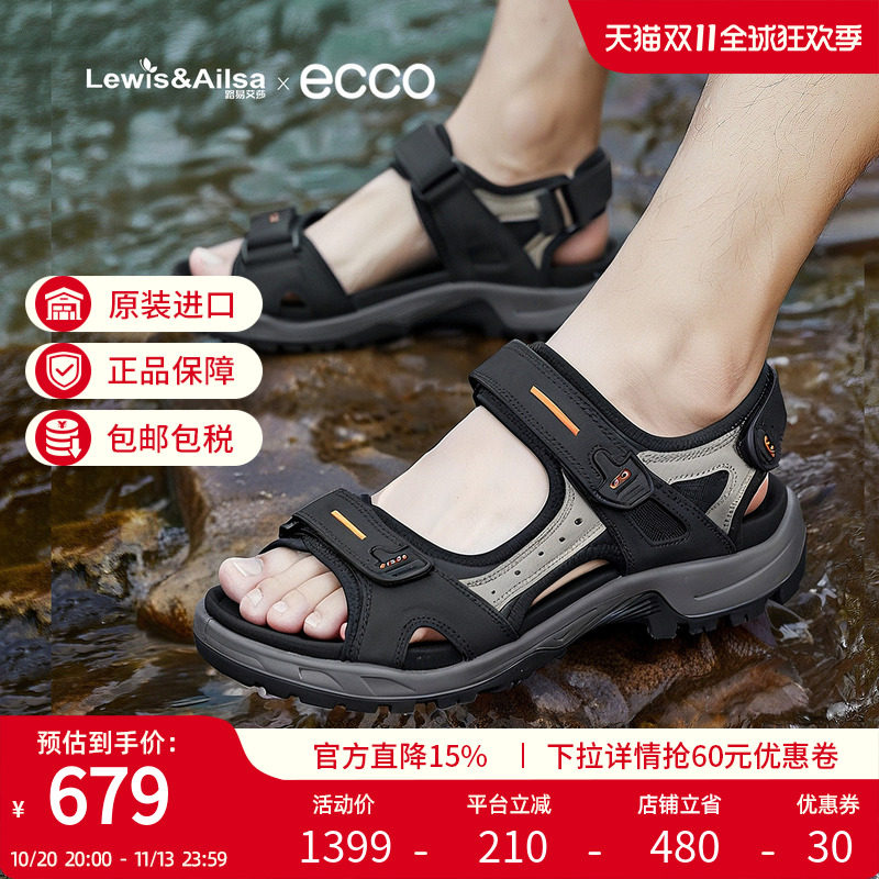 ecco爱步男女鞋夏季经典舒适休闲凉鞋魔术贴沙滩鞋069564 069563