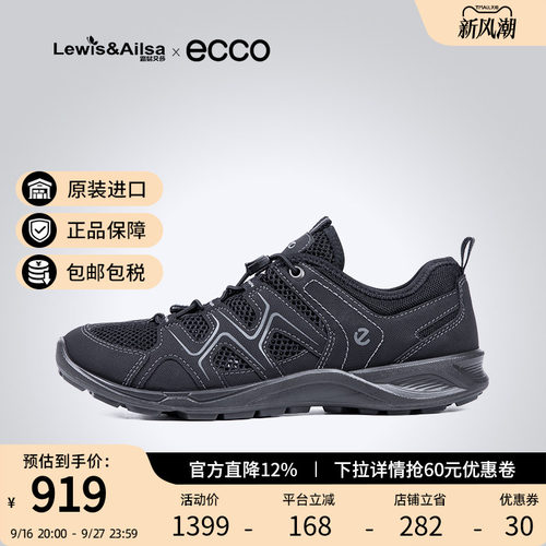 首页领取关注券，下单更优惠