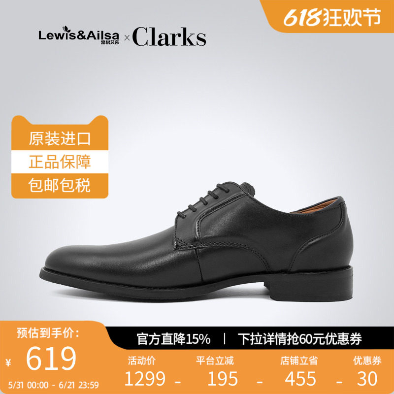 clarks其乐男鞋减震耐磨