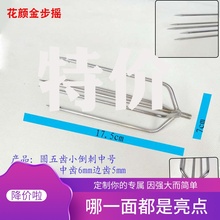 多功能不锈钢大号超硬纯手工鱼叉头1