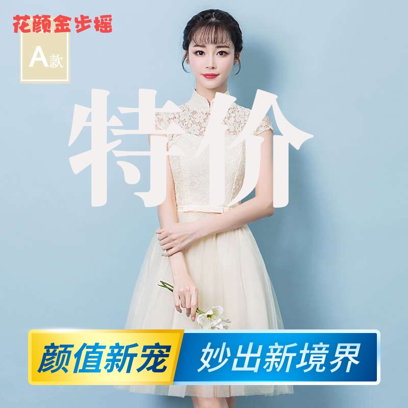 2019新款伴娘服长款女中国风姐妹团礼服裙春仙气质中式宴会晚礼42在类目 女装/女士精品, 婚纱/旗袍/礼服, 礼服/晚装中 - 来自Buy2taobao.com提供专业的淘宝代购服务