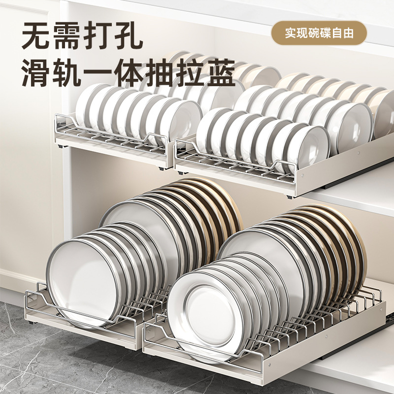 碗碟收纳架橱柜拉篮厨房柜内碗盘碗具沥水架抽屉式置物架抽拉碗架