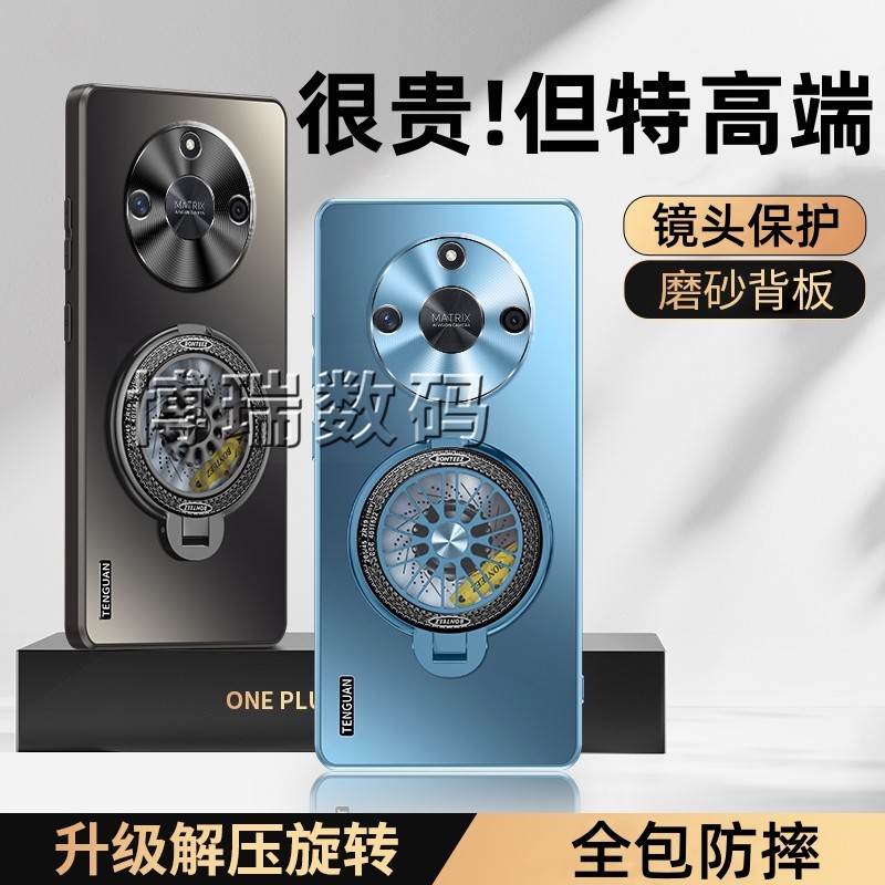 适用荣耀x60手机壳新款X60Pro手机套磁吸旋转陀螺解压支架金