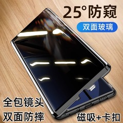 适用华为荣耀x60手机壳pro新款防偷窥双面玻璃钢化膜前后透明全包镜头超薄防摔磁吸外壳膜一体保护套高档por