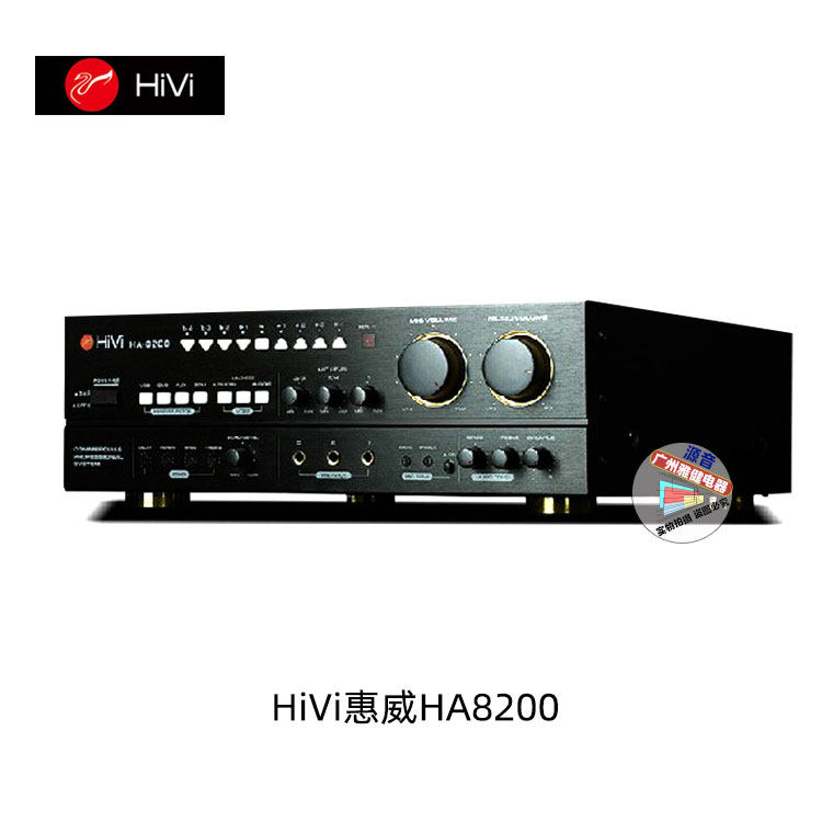 Hivi/惠威 HA-8200卡拉OK合并式功放KTV多媒体多功能大功率功放机