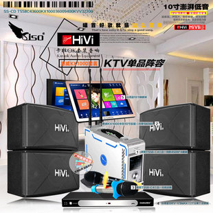 Hivi/惠威 KX1000家庭用卡拉OK系统多媒体点歌设备套装音箱K歌