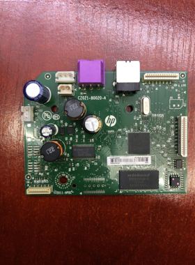 HP惠普2515 2010 2020HC 2520HC 2060 2050 2529 2029 3050主板