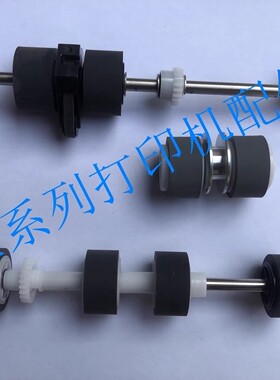 影源M1260 M1580 Q7100 Q7250 C730 L7100 7200 7210搓纸轮分页轮