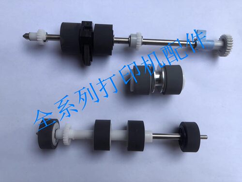 影源M1260 M1580 Q7100 Q7250 C730 L7100 7200 7210搓纸轮分页轮
